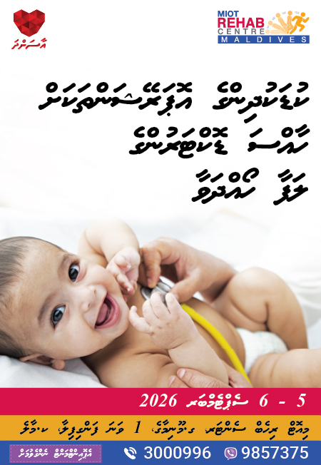 home page side 1